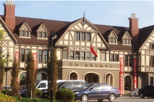 綠地劍橋高層 別墅洋房地